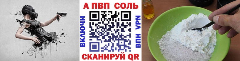 Купить Называевск ГАШ Меф