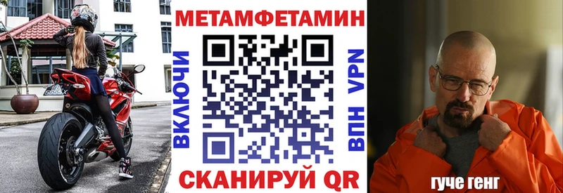 Amphetamine Premium  как найти   ОМГ ОМГ как зайти  площадка как зайти  Называевск 