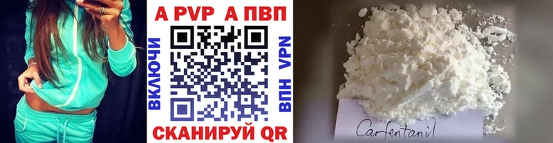 OMG зеркало  Называевск  Alfa_PVP Crystall 