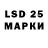 Марки 25I-NBOMe 1,8мг Patrik_14kz Channel
