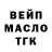 АМФЕТАМИН Розовый Marcus Healey