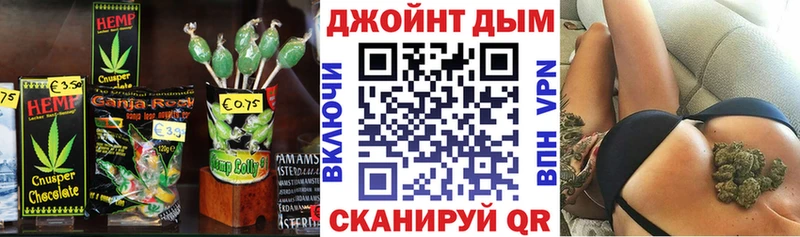 Печенье с ТГК марихуана блэк спрут Называевск
