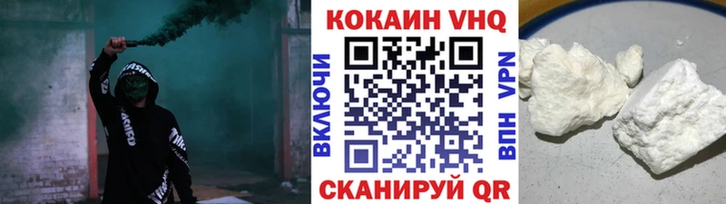 хочу наркоту  Называевск  Кокаин Боливия 