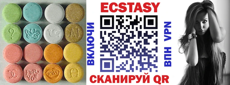 Ecstasy Дубай  Называевск 