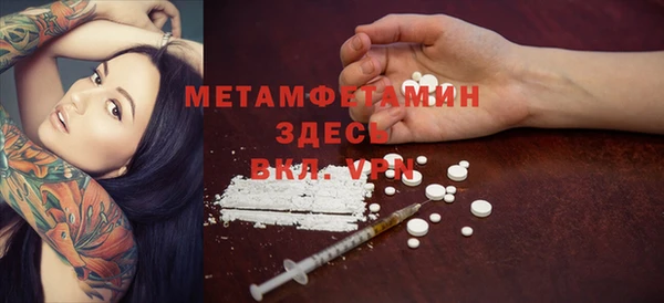 кокаин Богородицк