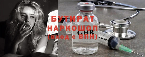 кокаин Богородицк