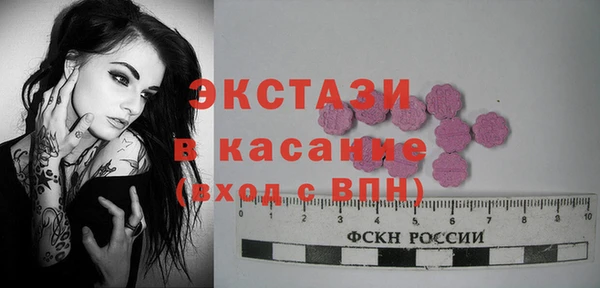 экстази Богородск