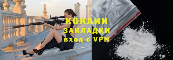 кокаин Богородицк