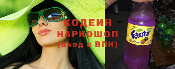экстази Богородск