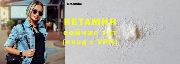 кокаин Богородицк
