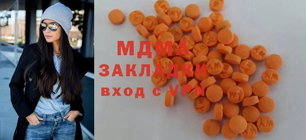 гидра Белоозёрский