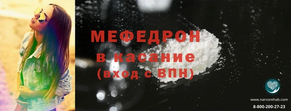 2c-b Белокуриха