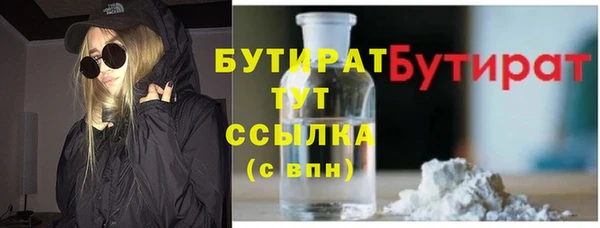 экстази Богородск
