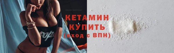 кокаин Богородицк