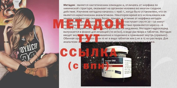 экстази Богородск