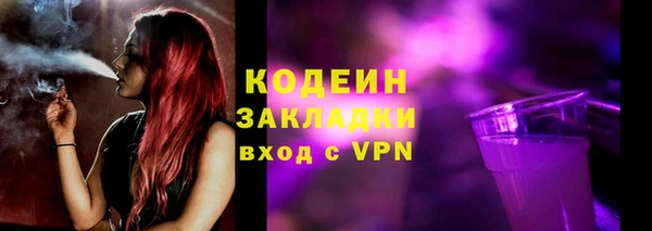 экстази Богородск