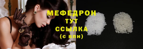 2c-b Белокуриха
