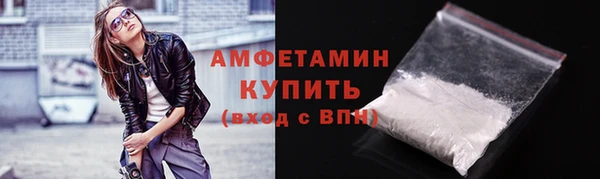 2c-b Белокуриха