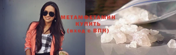 кокаин Богородицк