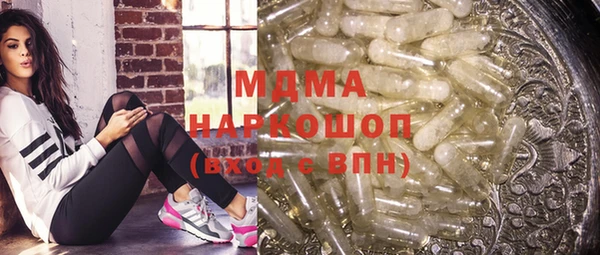 гидра Белоозёрский