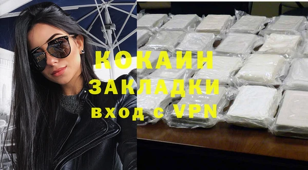 кокаин Богородицк