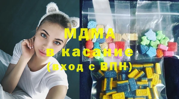гидра Белоозёрский