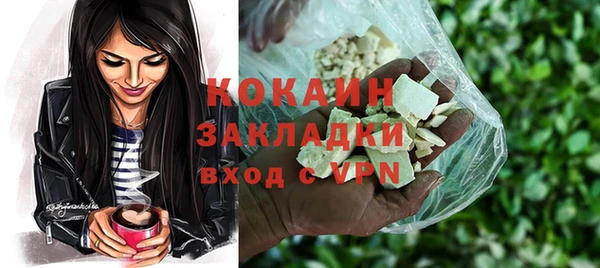 экстази Богородск