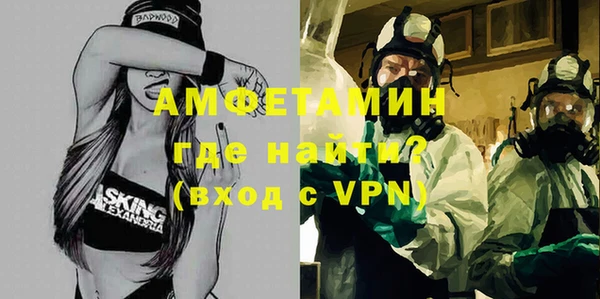 кокаин Богородицк