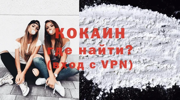 экстази Богородск