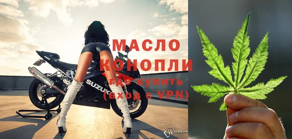 2c-b Белокуриха