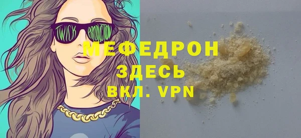 экстази Богородск