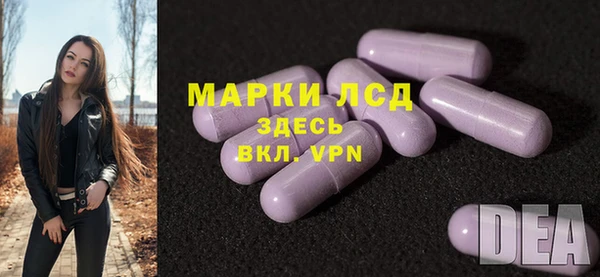 2c-b Белокуриха