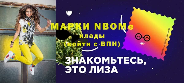 СК Богданович