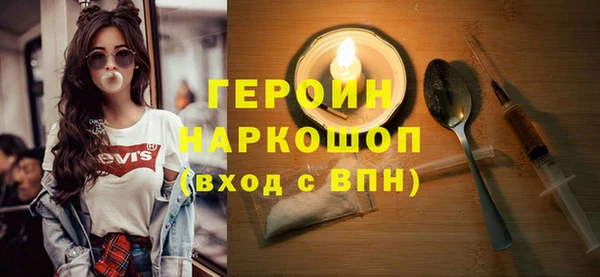 2c-b Белокуриха