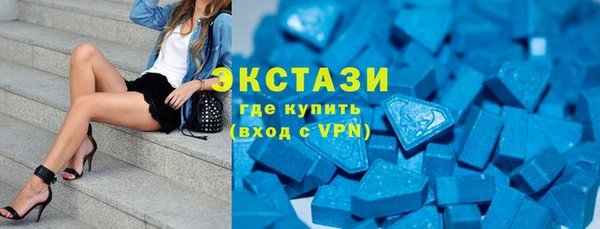 экстази Богородск