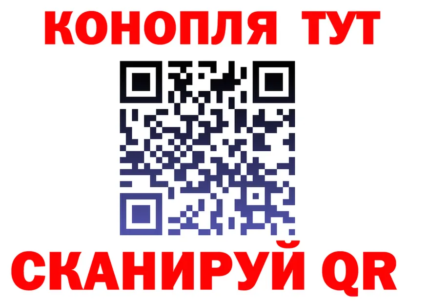 Canna-Cookies марихуана ссылка площадка KRAKEN Называевск