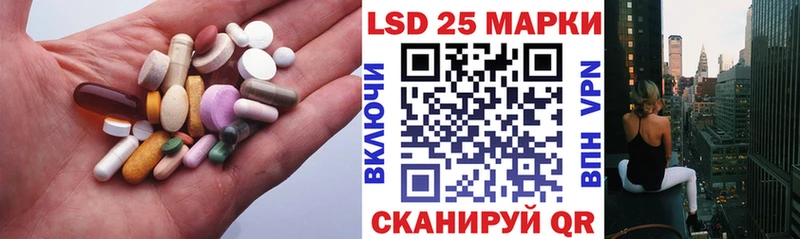 ЛСД экстази ecstasy  даркнет как зайти  Называевск  наркота 