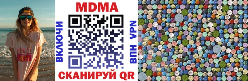 площадка Telegram  Называевск  МДМА кристаллы 