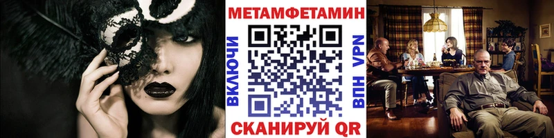 дарнет шоп  Называевск  MEGA сайт  Метамфетамин пудра 