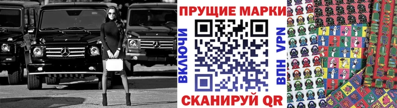 Марки 25I-NBOMe 1,5мг  Называевск 
