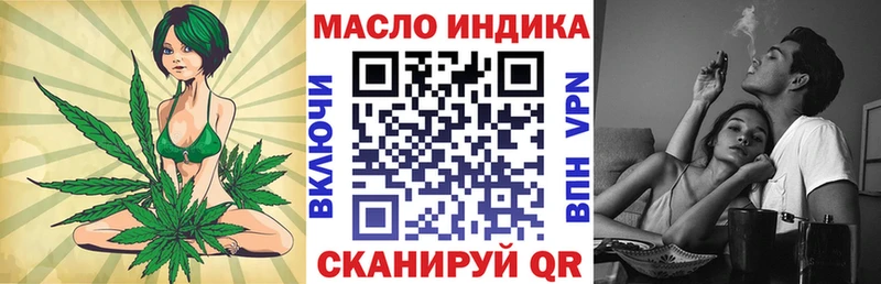 где купить наркоту Называевск Дистиллят ТГК гашишное масло